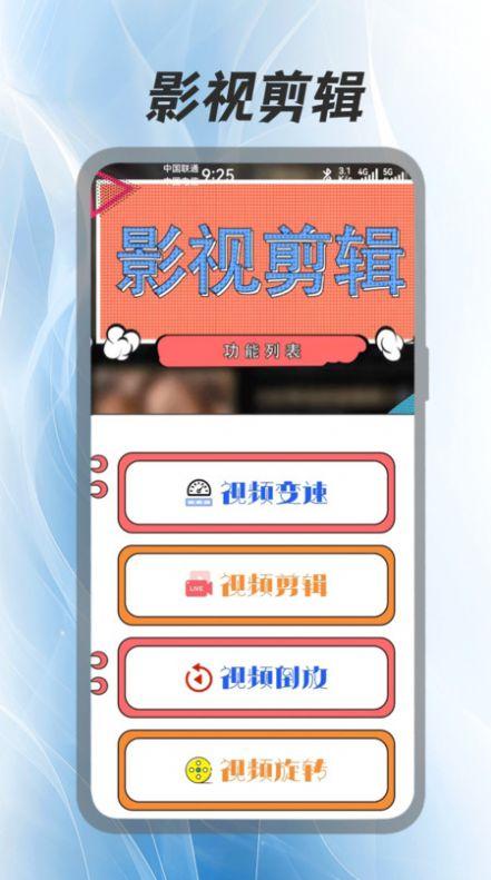 好剧屋播放器官方最新版下载 v1.1 v4.4.3