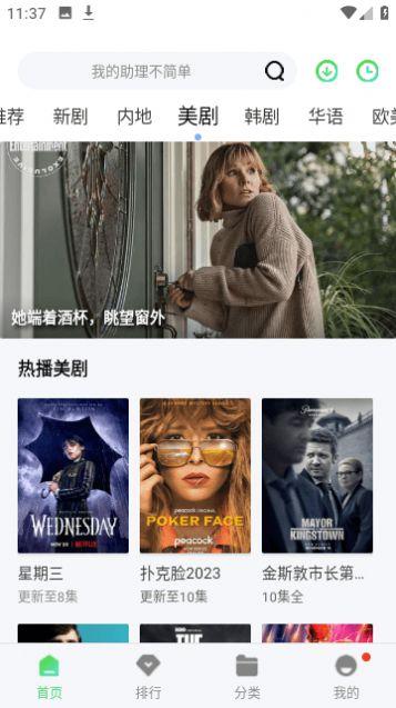 老七电影app官方下载 v1.6.1 v6.0.4