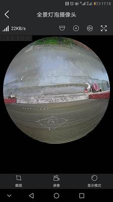 霸天安云app下载最新版本 v3.6.7 v6.2.3