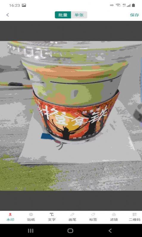 媄魔水印相机免费手机版下载 v2.2.2 v3.1.3