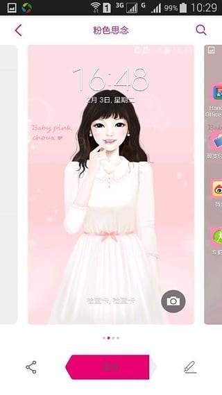 ThemeStore三星主题商店免费app下载 v1.51 v5.2.4