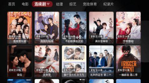 纽约影院TV电视版官方下载 v1.0.20231108_1220 v6.0.4