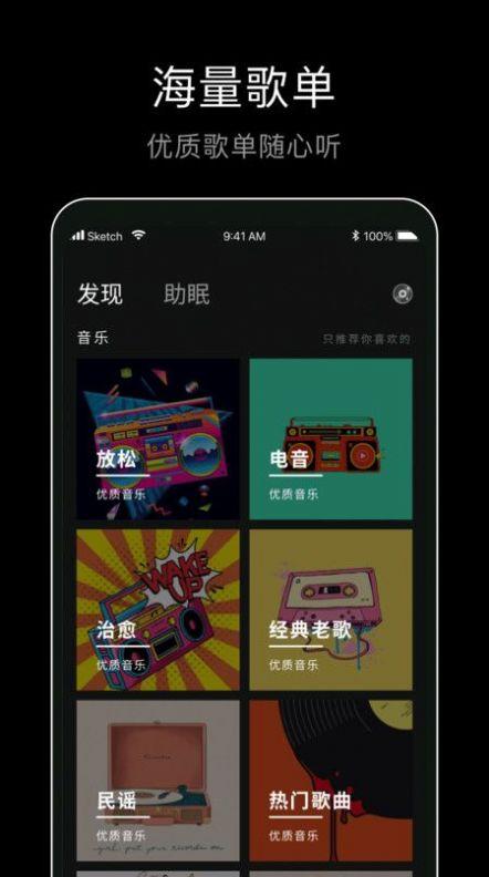 foobar音乐播放器app官方下载免费版 v1.0.0 v4.4.4