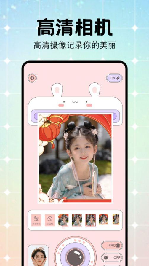 妙颜秀秀免费版手机版下载 v1.1 v4.2.1