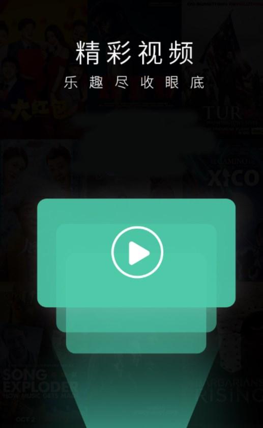 水水大影库官方免费版下载(水水影视) v4.3.0 v3.2.3