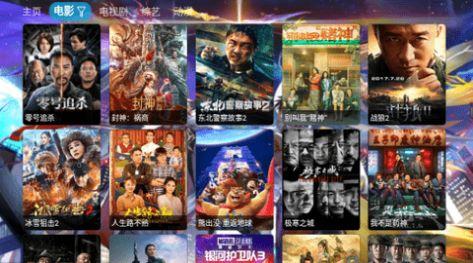 达达利亚影视软件免费版下载 v9.9.9 v5.5.4