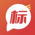 招标时讯官方手机版下载 v2.0.2