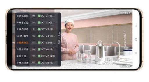 免费电视软件手机版下载 v1.0.0 v5.5.2
