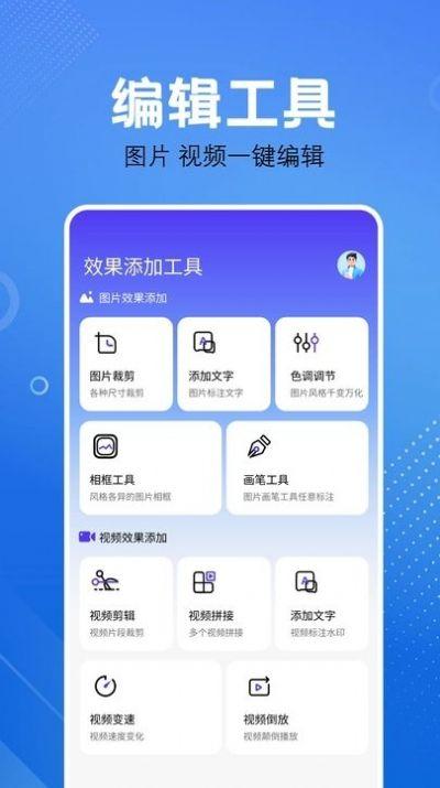 屏幕捕获截图工具软件官方下载 v1.1 v3.4.4