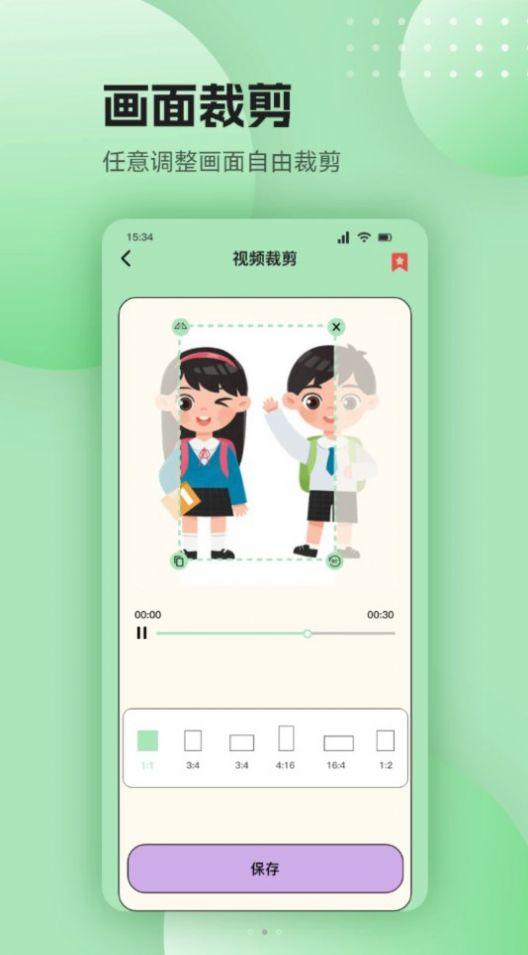 零一视频助手软件免费版下载 v1.2 v4.2.3