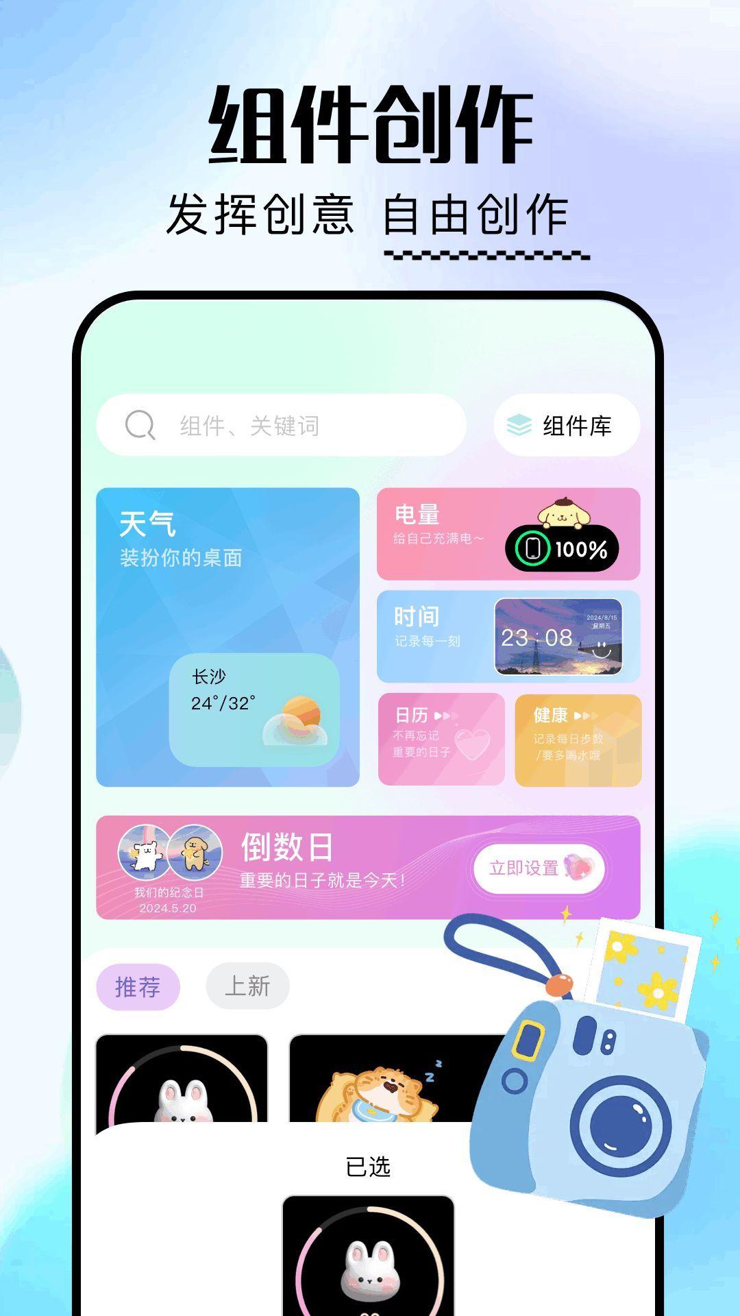 一耽壁纸软件免费版下载 v1.1 v5.1.4