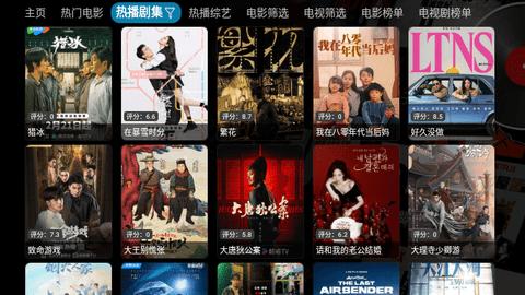 无敌凯少爷影视仓TV版软件免费下载 v5.0.24 v4.1.3