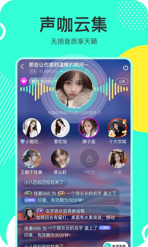 哇噻秀平台app官方版下载 v1.22.0 v4.1.2