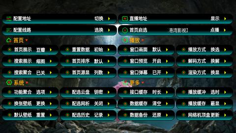 港湾影视软件免费下载 v5.0.13 v5.5.2