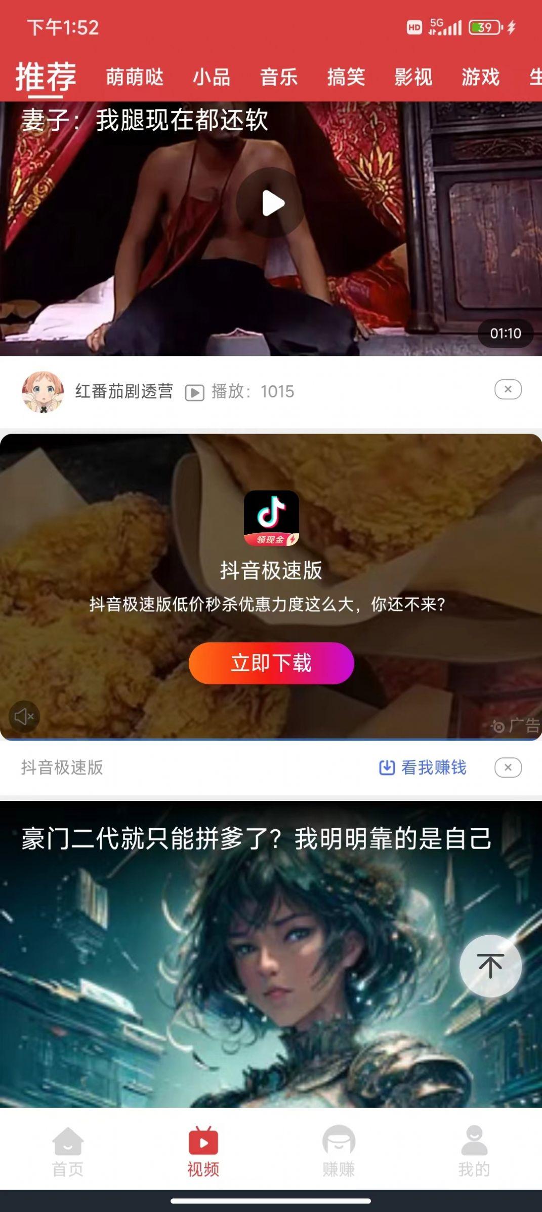 河马短视频软件官方下载 v5.8.0 v5.4.2