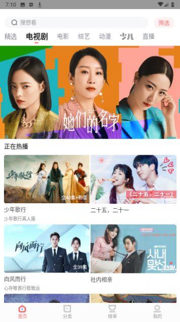 搜剧影院软件免费下载 v7.0 v6.3.4