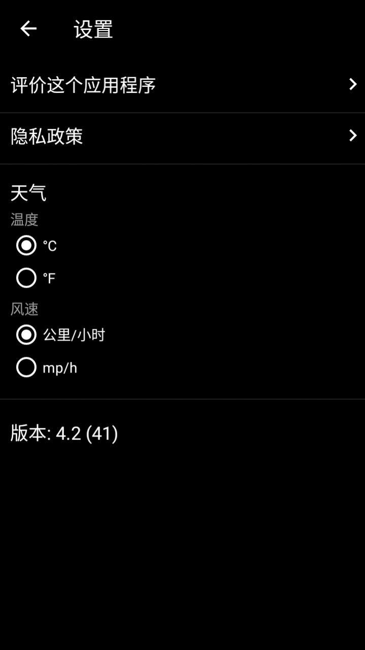 livecamera app中文版官方下载 v4.2 v5.4.2