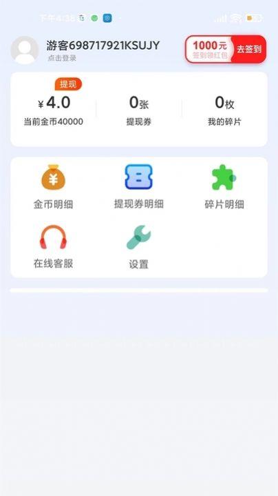 无忧刷剧免费版软件下载 v5.6.3 v6.4.2