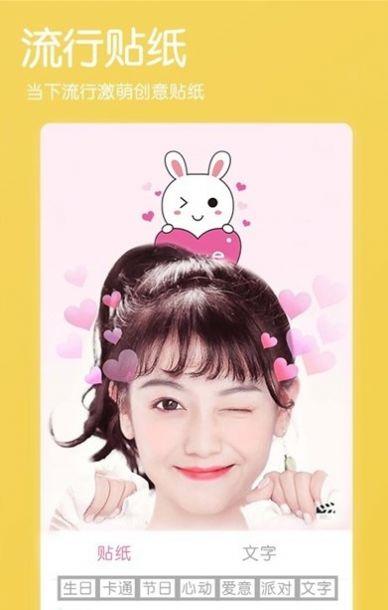 美美美肤相机软件官方下载 v2.5 v6.0.2