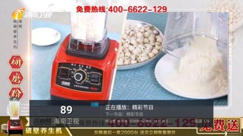 新电信TV手机版高清版下载 v1.0.1.239.58.4 v6.4.3