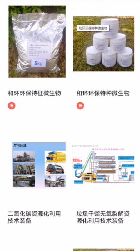 诺亚碳中和app投资官方版 v1.0 v3.1.3