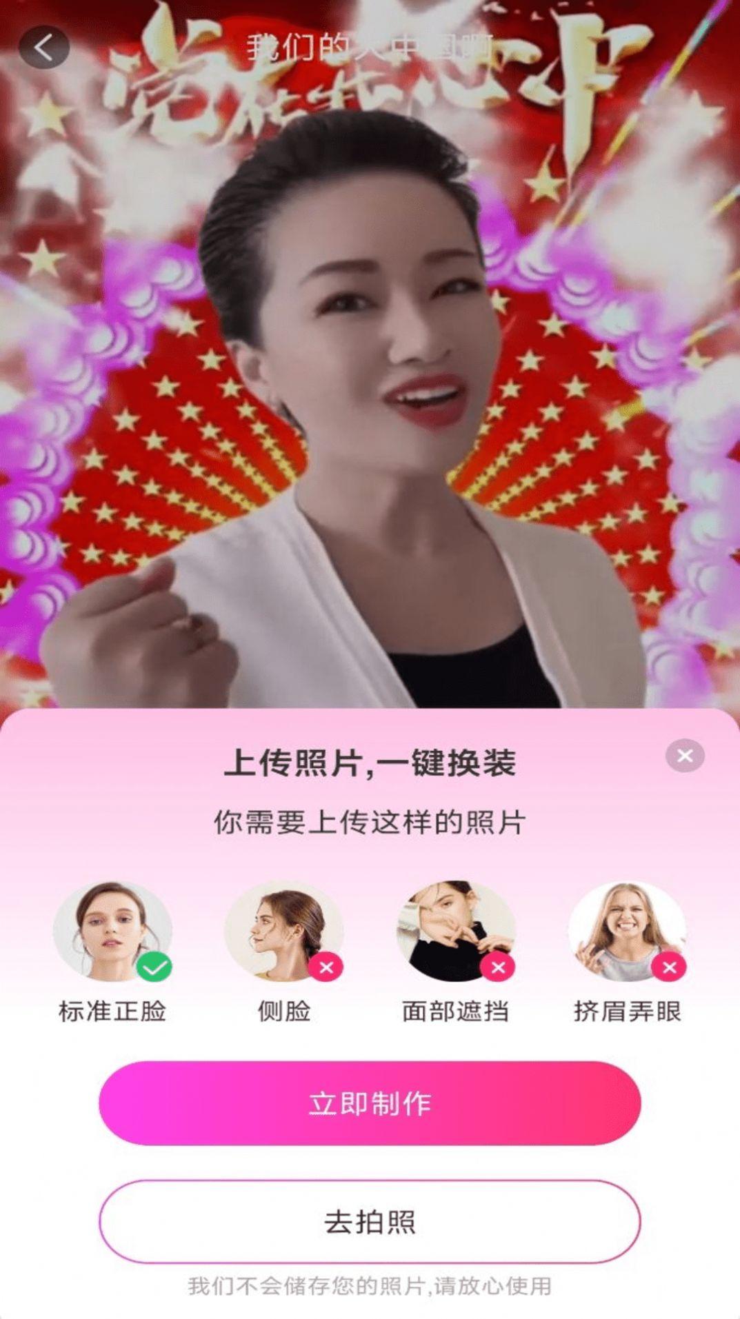 美唱特效视频制作软件下载 v1.0.0 v5.5.2