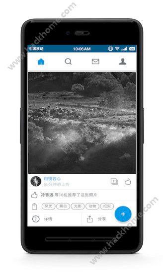 500px中国版下载手机版app v4.19.9 v3.2.1