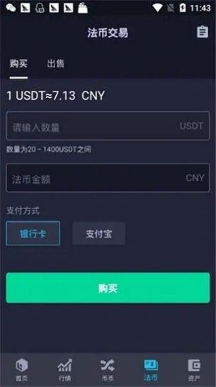 bw交易平台安卓版手机版 v1.0 v5.5.2