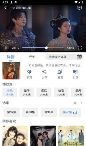 嗷嗷影视软件下载官方版 v1.0.1 v5.0.4