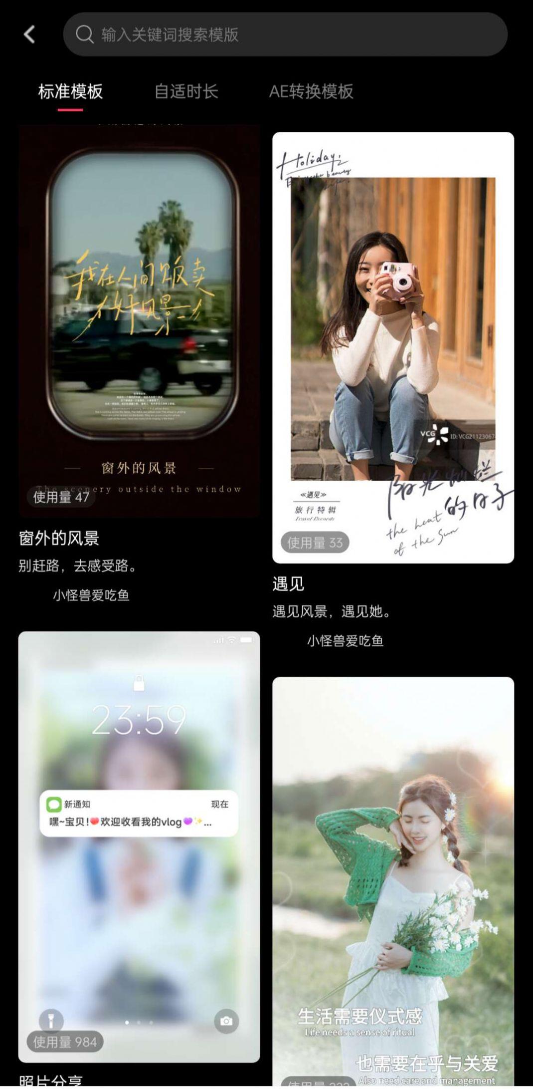 鑫嘉相机手机版下载 v1.0.0 v3.1.1