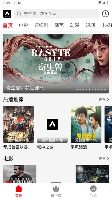 观潮影院TV版免费版下载 v1.1.0 v6.2.4