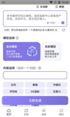 艺顺绘画官方手机版下载 v2.5.0 v6.3.2