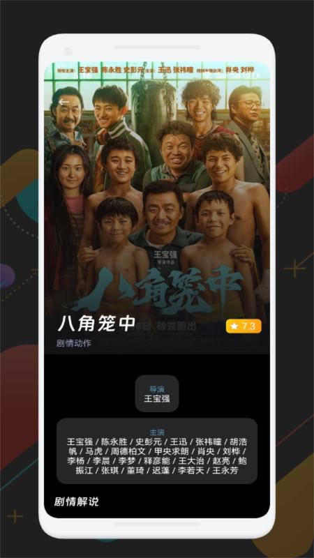 红叶影视电视剧免费版下载 v1.1 v4.3.1
