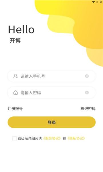 开博创客项目下载 v1.0.3 v3.4.2