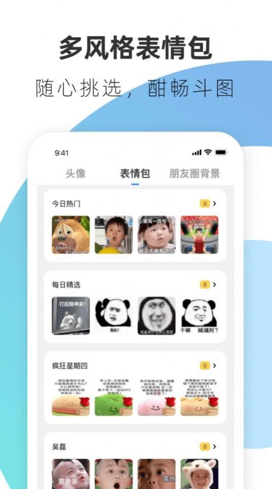 haok好看壁纸app高清版下载 v3.0 v6.2.1