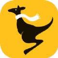 袋鼠速赚app红包版下载 v1.0.0