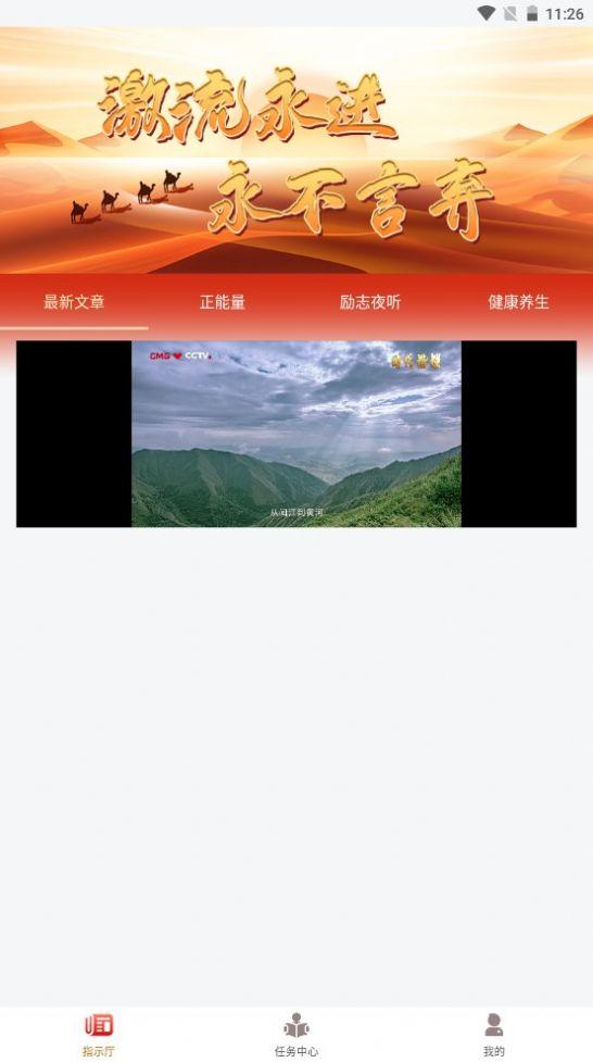 思路卷宗阅读软件下载 v1.0 v3.0.1