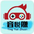音悦赚app手机版软件下载 v1.0.0