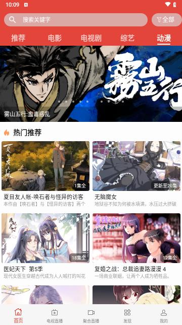 迷梦影视软件免费下载 v2.2.2 v6.5.3