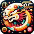 龙珠聚看短剧软件免费版下载 v2.2.1.2