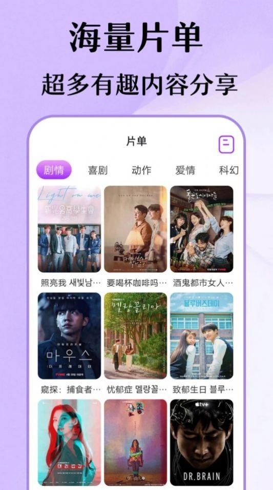 影视快剪播放器软件官方下载 v5.2.3 v3.4.1