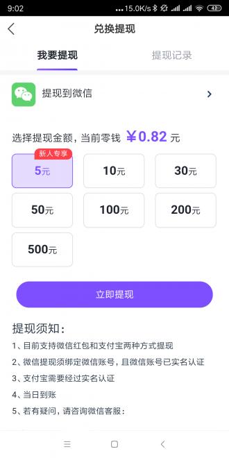 鲸鲨快赚app最新版下载 v1.0.0 v5.3.1