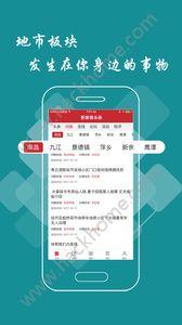 景德镇头条新闻app手机版 v1.0.1 v6.2.2