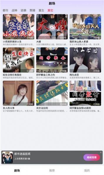 流光短剧红包版下载安装 v5.0.0 v4.2.4