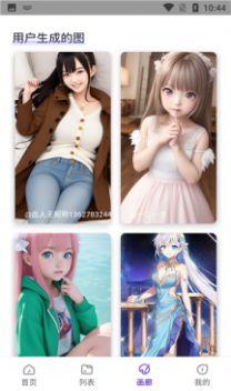 艺顺绘画官方手机版下载 v2.5.0 v6.3.2