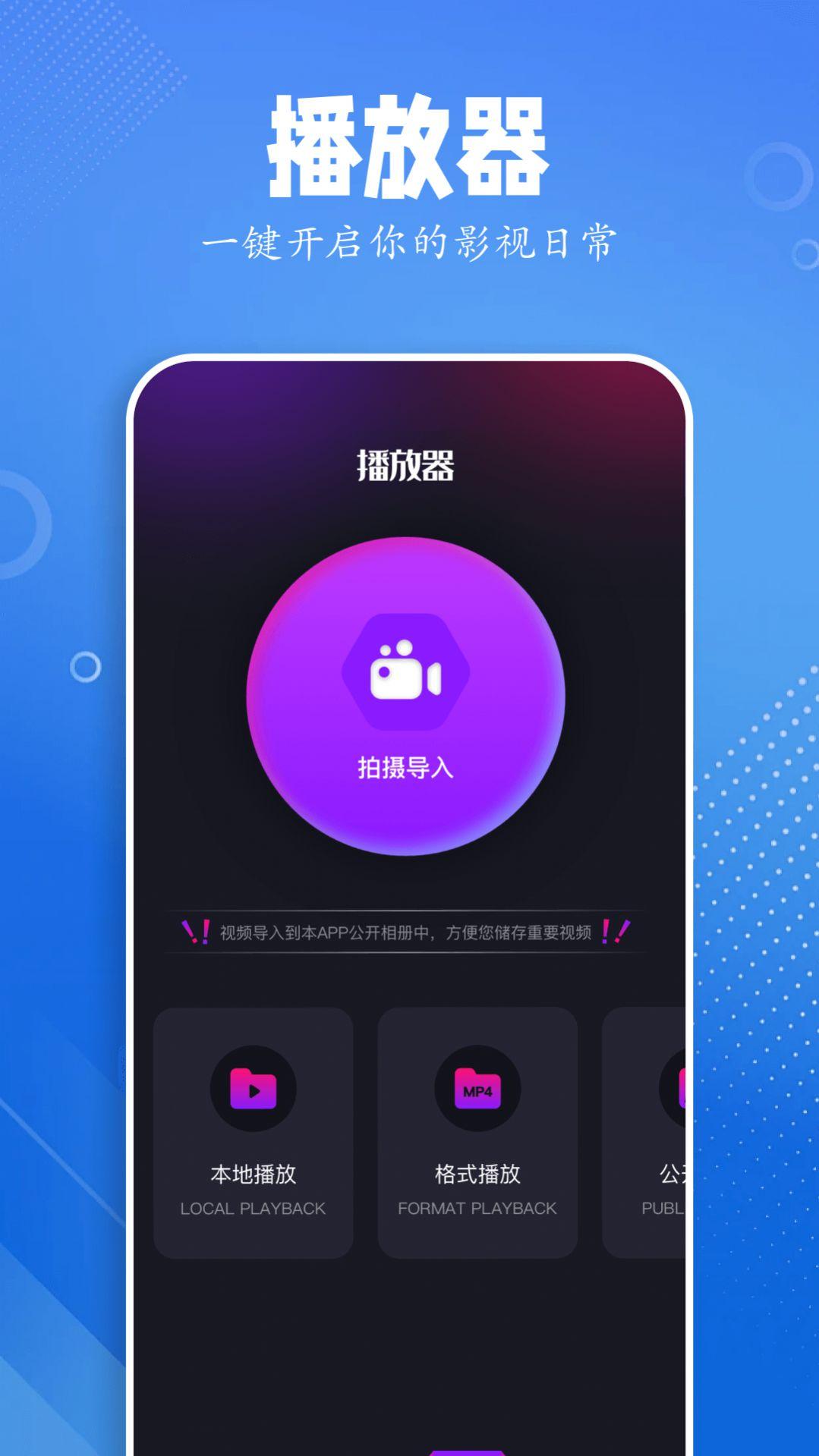 黑猪视频助手软件免费版下载 v1.1 v5.3.2