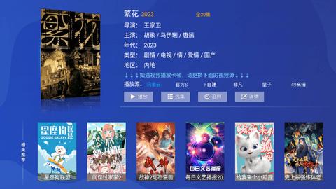 大狗TV影视软件下载 v1.1 v3.1.2