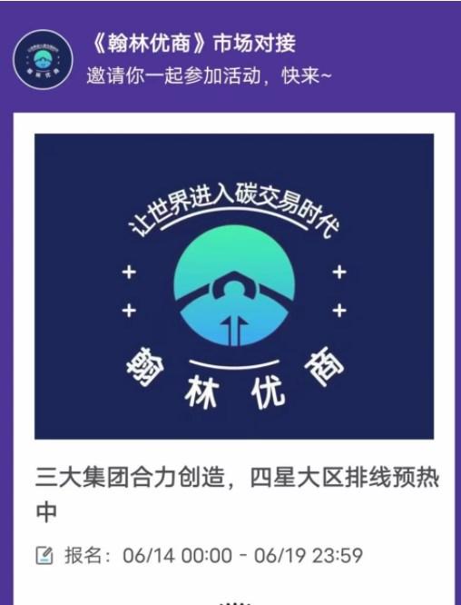 翰林优商排线app最新版 v1.0 v6.4.3