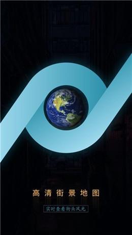 时代中原全景地图免费安装安卓手机版 v1.0 v6.1.2