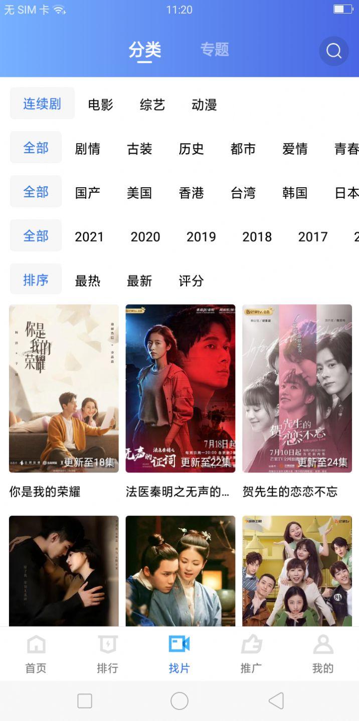 大地视频下载免费2024版app v5.0.0 v3.2.2